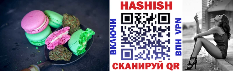 Купить где  Дегтярск  Еда ТГК марихуана 