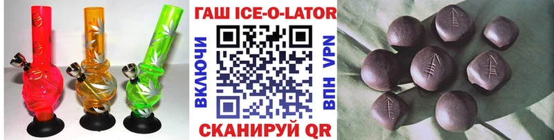 Гашиш индика сатива Дегтярск