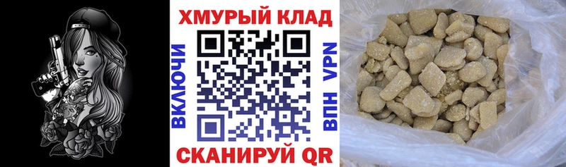 ГЕРОИН VHQ Дегтярск
