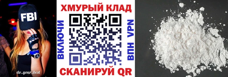 Купить закладки  Дегтярск  Героин Афган 