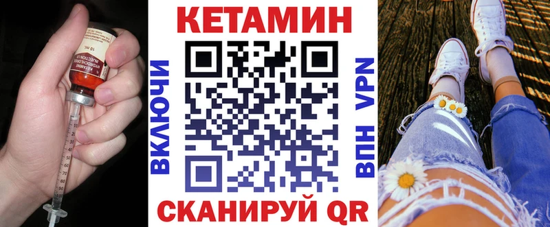КЕТАМИН ketamine  Купить где  Дегтярск 