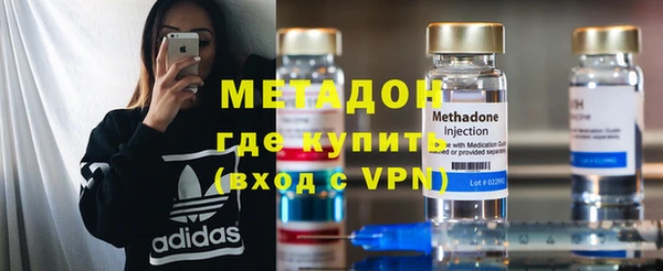 мефедрон мука Зеленодольск