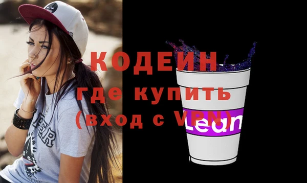 мефедрон мука Зеленодольск