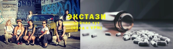 мефедрон мука Зеленодольск