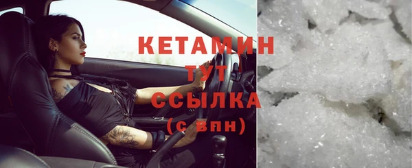 мефедрон мука Зеленодольск