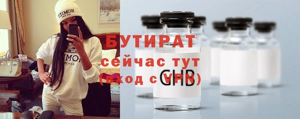мефедрон мука Зеленодольск