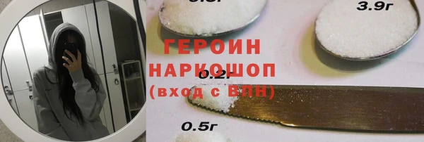 мефедрон мука Зеленодольск