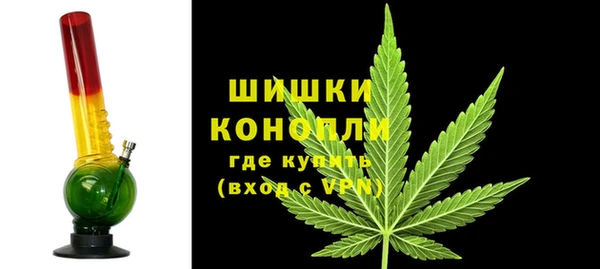 мефедрон мука Зеленодольск