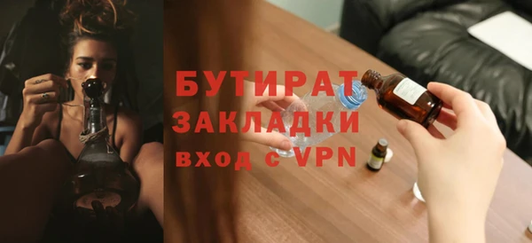 не бодяженный Зеленокумск