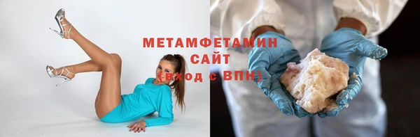 мефедрон мука Зеленодольск