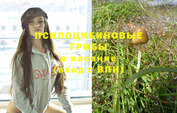 мефедрон мука Зеленодольск