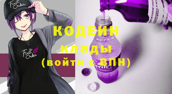 мефедрон мука Зеленодольск