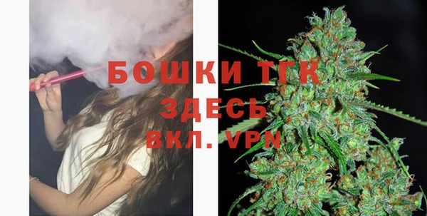 мефедрон мука Зеленодольск