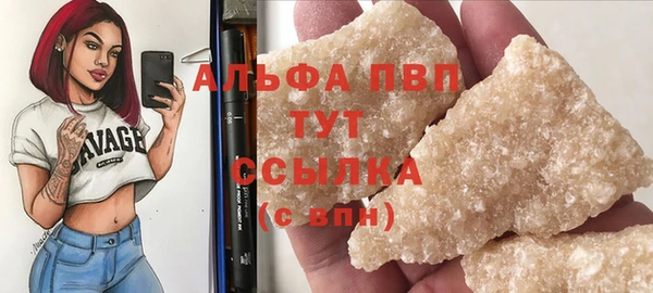мефедрон мука Зеленодольск