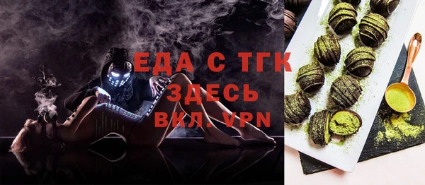 Альфа ПВП Зерноград
