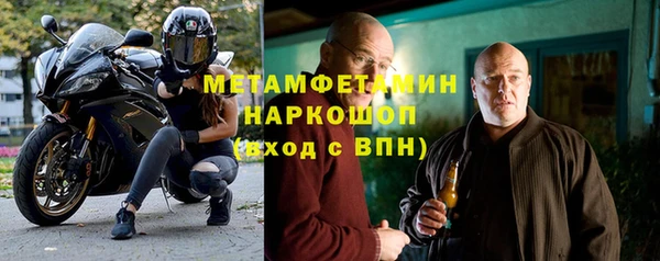 мефедрон мука Зеленодольск