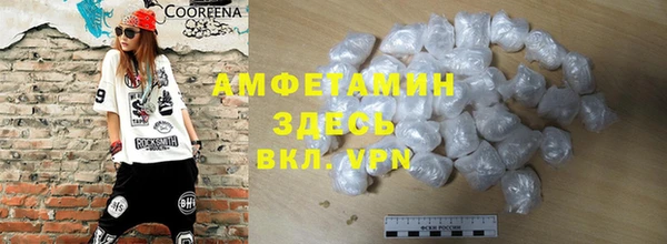 Альфа ПВП Зерноград