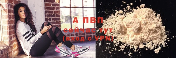 Альфа ПВП Зерноград