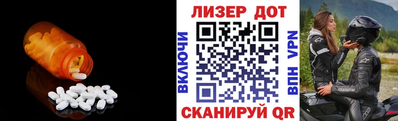 Лсд 25 экстази кислота  Купить  Дегтярск 