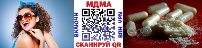 MDMA Molly  Купить  Дегтярск 