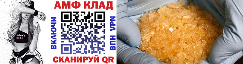 Купить где  Дегтярск  Метамфетамин витя 