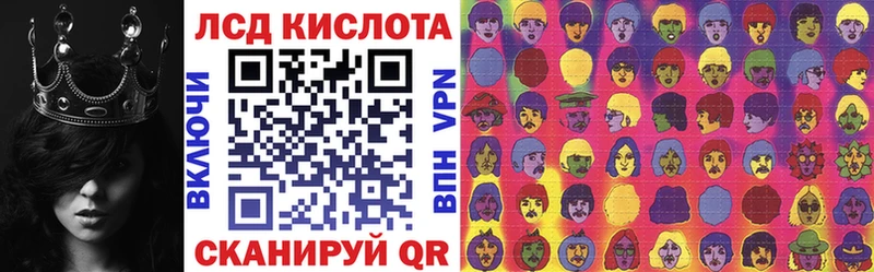 Наркотические марки 1,5мг  Купить где  Дегтярск 