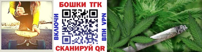 Канабис конопля  Купить закладки  Дегтярск 